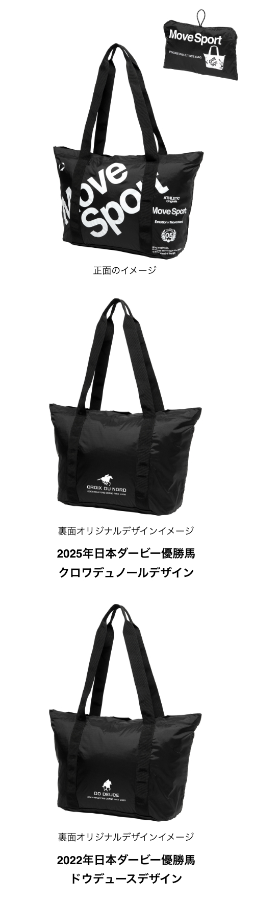 オッズ・マスターズ・グランプリLIGHT | オッズ・マスターズ