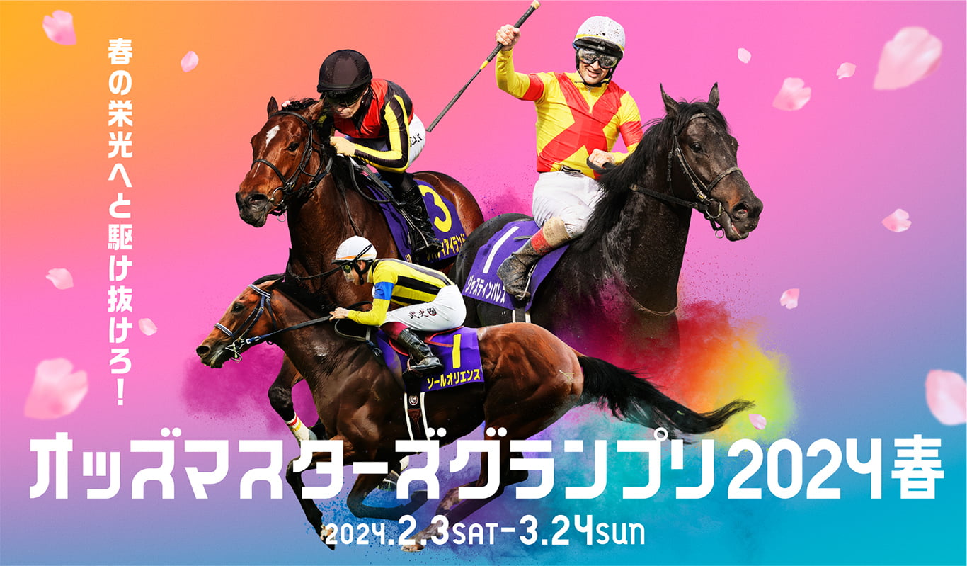 JRA オッズマスターズ2022夏 福島競馬場マスター アパパネ G-SHOCK 腕時計(デジタル) 新入荷