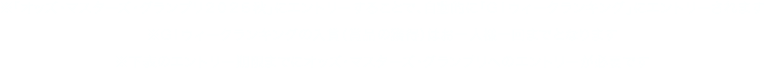 ※「オッズ・マスターズ・グランプリ2025秋」にエントリーすることで、自動的に「GⅠウィークランキング」にエントリーされます※GⅠウィークランキングの⼊賞（賞品の獲得）はお⼀⼈様⼀回までとなります※下表のエントリー期限までにオッズ・マスターズ・グランプリへのエントリーが必要です